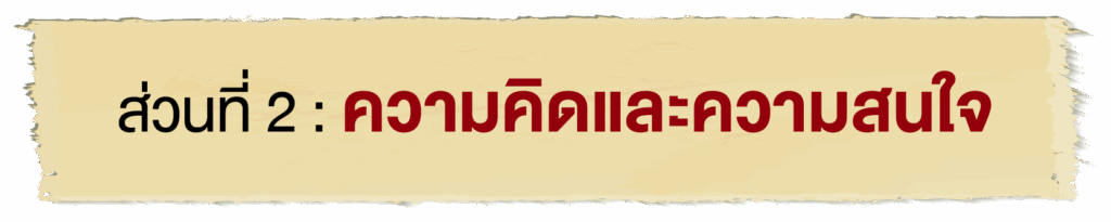 tpat3